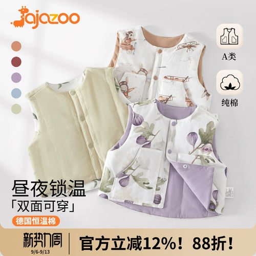 双面可穿60克恒温棉保暖马甲