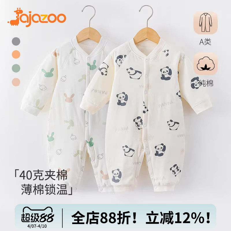 宝宝连体衣秋冬保暖纯棉新生儿薄棉打底内衣婴儿衣服爬服夹棉秋装