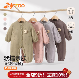 JaJazoo婴儿连体衣秋冬夹棉加厚150克保暖哈衣宝宝纯棉爬服外出服