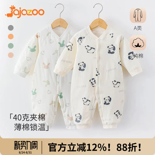 【夹薄棉保暖】婴儿秋冬连体衣