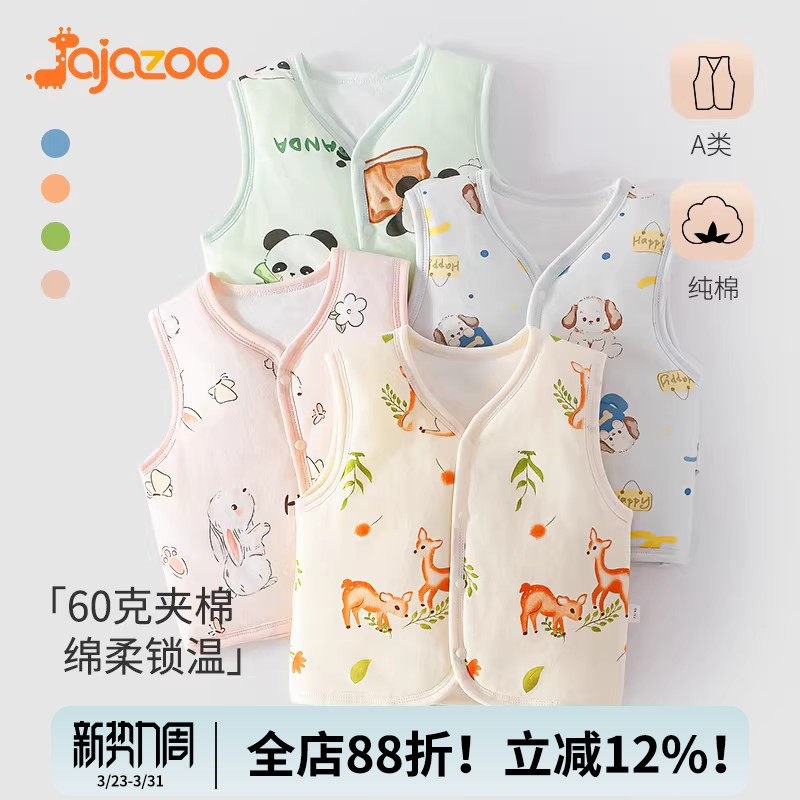 婴儿马甲春秋冬季纯棉夹棉男女宝宝坎肩薄棉外穿儿童保暖背心上衣