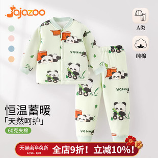 宝宝保暖套装 秋冬夹棉纯棉衣服婴儿棉服居家内衣儿童分体薄棉秋装