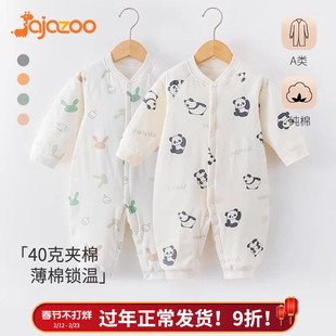 宝宝连体衣秋冬保暖纯棉新生儿薄棉打底内衣婴儿衣服爬服夹棉秋装