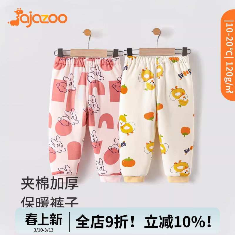 婴儿裤子秋冬夹棉保暖裤宝宝纯棉打底裤居家睡裤儿童加厚棉裤冬装