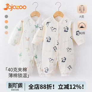 宝宝连体衣秋冬保暖纯棉新生儿薄棉打底内衣婴儿衣服爬服夹棉秋装