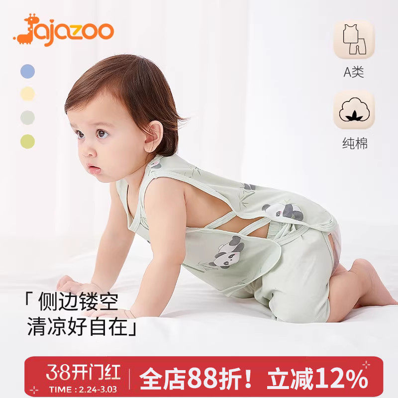 婴儿套装夏季薄款纯棉琵琶衣开裆裤宝宝无袖背心休闲短裤外出衣服