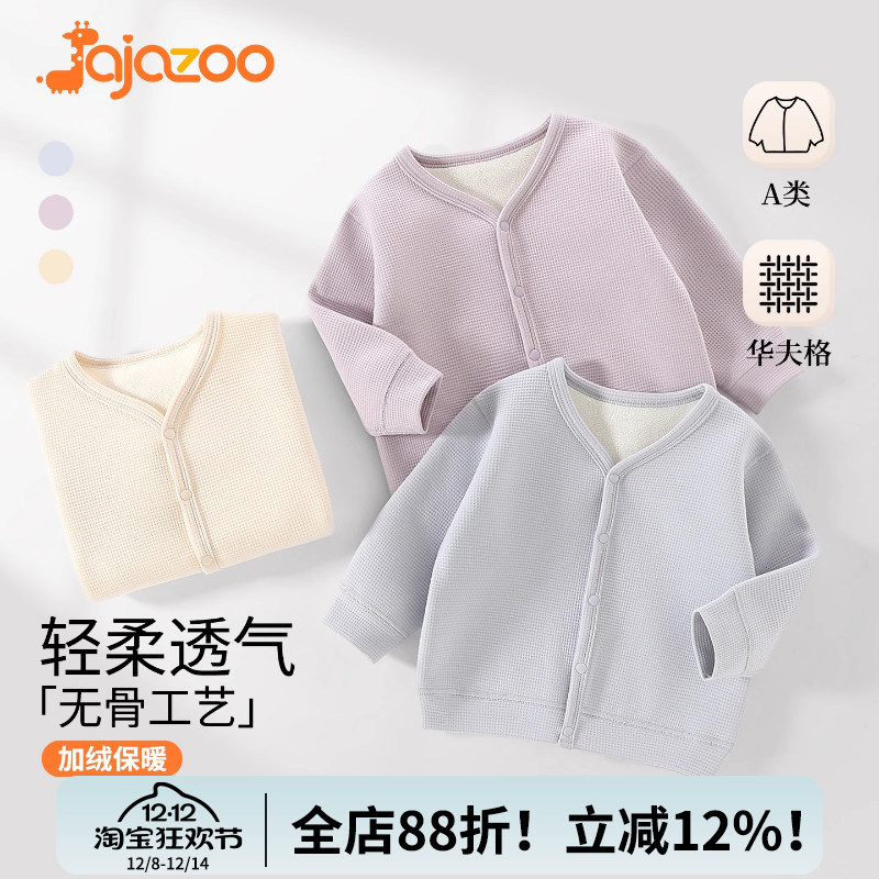 宝宝透气华夫格面料奥粒绒保暖