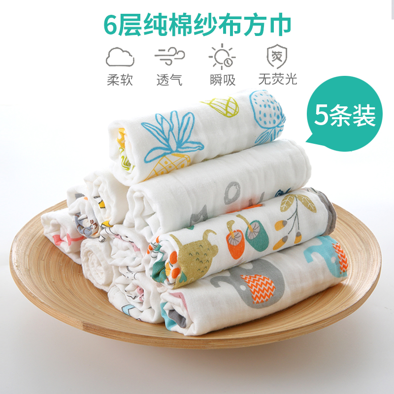 婴儿纱布毛巾纯棉超柔新生儿儿童