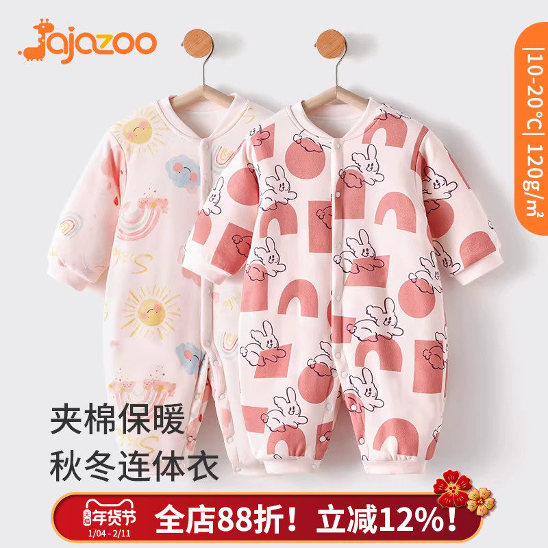 婴儿连体衣服秋冬季保暖纯棉新生儿外出哈衣宝宝爬服夹棉加厚冬装,童装/婴儿装/亲子装,连身衣/爬服/哈衣,淘宝优惠券,粉丝福利购,淘宝优惠卷