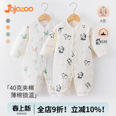 宝宝连体衣秋冬保暖纯棉新生儿薄棉打底内衣婴儿衣服爬服夹棉秋装
