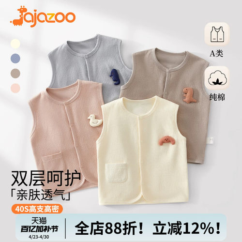 春秋款精梳纯棉无骨亲肤马甲