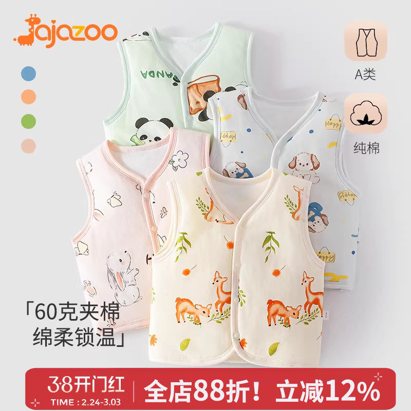 婴儿马甲春秋冬季纯棉夹棉男女宝宝坎肩薄棉外穿儿童保暖背心上衣