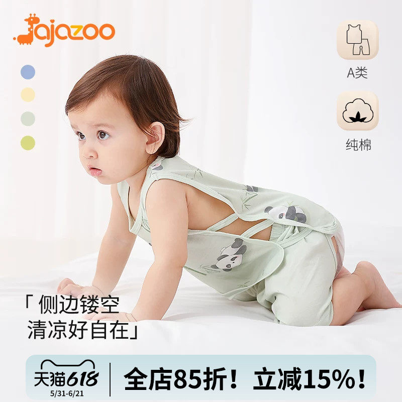 婴儿套装夏季薄款纯棉琵琶衣开裆裤宝宝无袖背心休闲短裤外出衣服