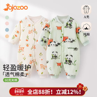 婴儿连体衣秋冬夹棉保暖新生婴幼儿衣服外出棉服宝宝哈衣纯棉爬服