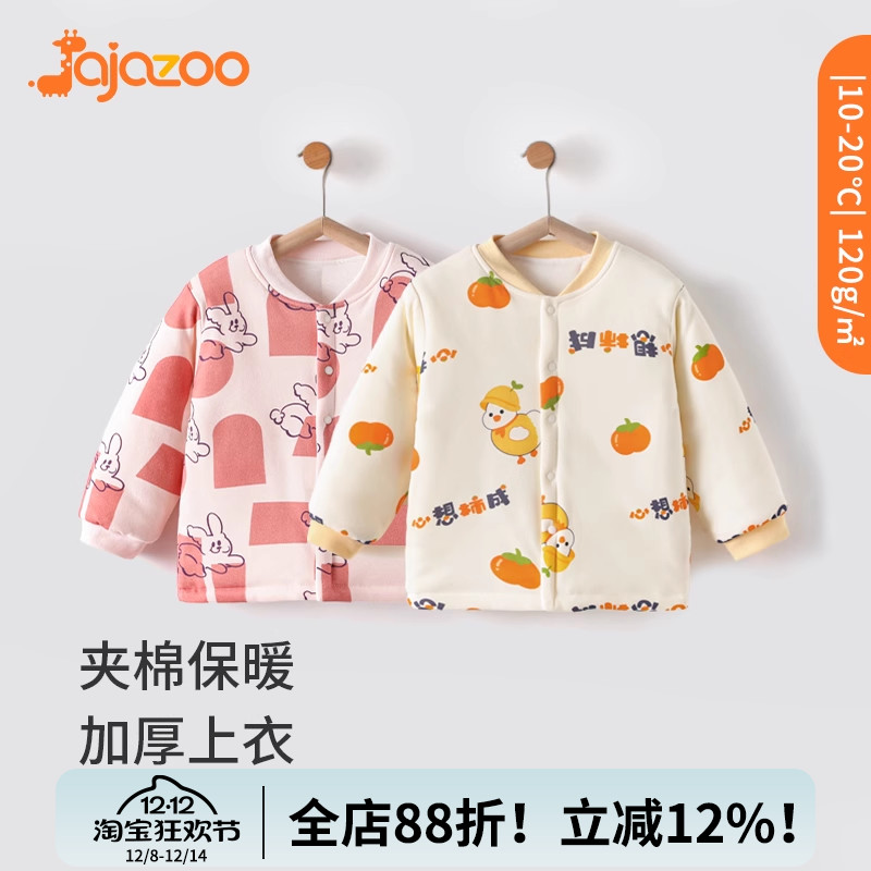 【120克夹棉加厚纯棉保暖上衣】