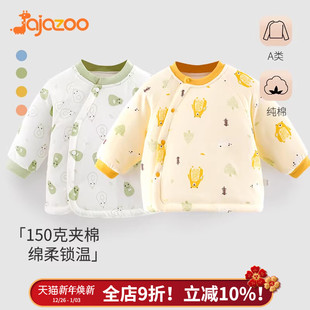 婴儿保暖上衣秋冬纯棉夹棉秋衣婴幼儿保暖棉衣服男女宝宝加厚冬装