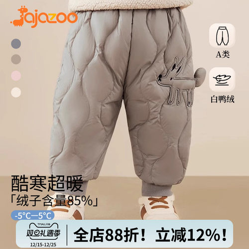 儿童羽绒裤高腰加厚白鸭绒