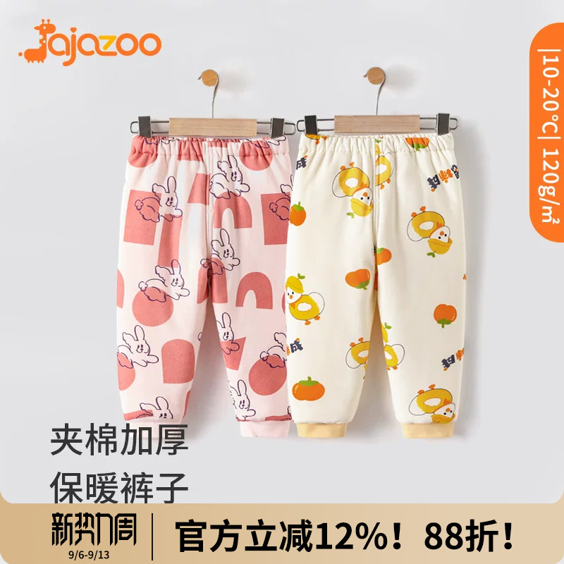 婴儿裤子秋冬夹棉保暖裤宝宝纯棉打底裤居家睡裤儿童加厚棉裤冬装