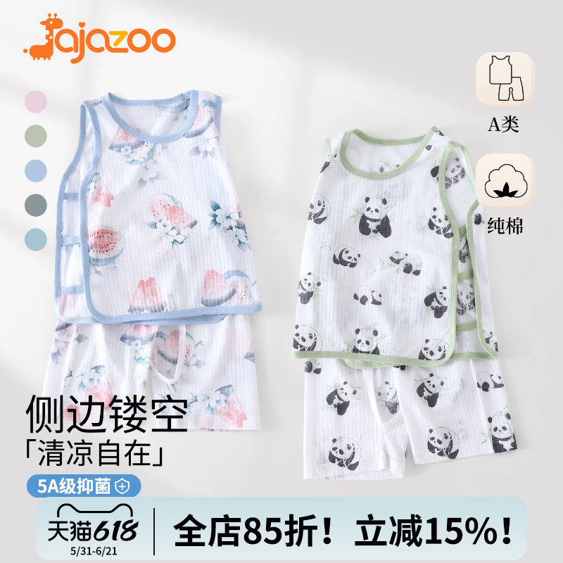 JaJazoo宝宝琵琶衣套装纯棉夏季抗菌衣服婴儿无袖背心短裤开裆裤