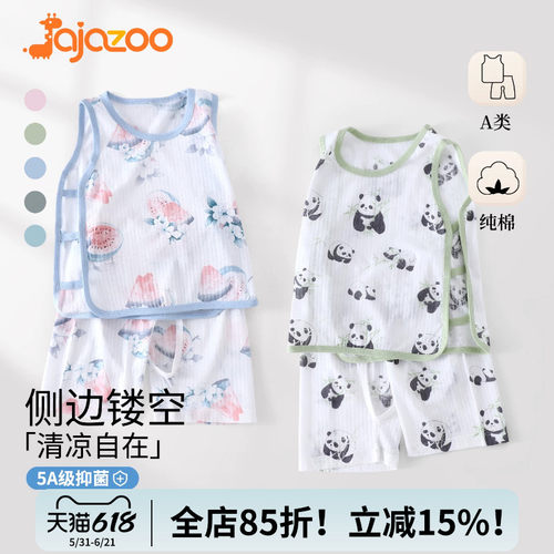 婴儿夏季套装纯棉薄款抗菌