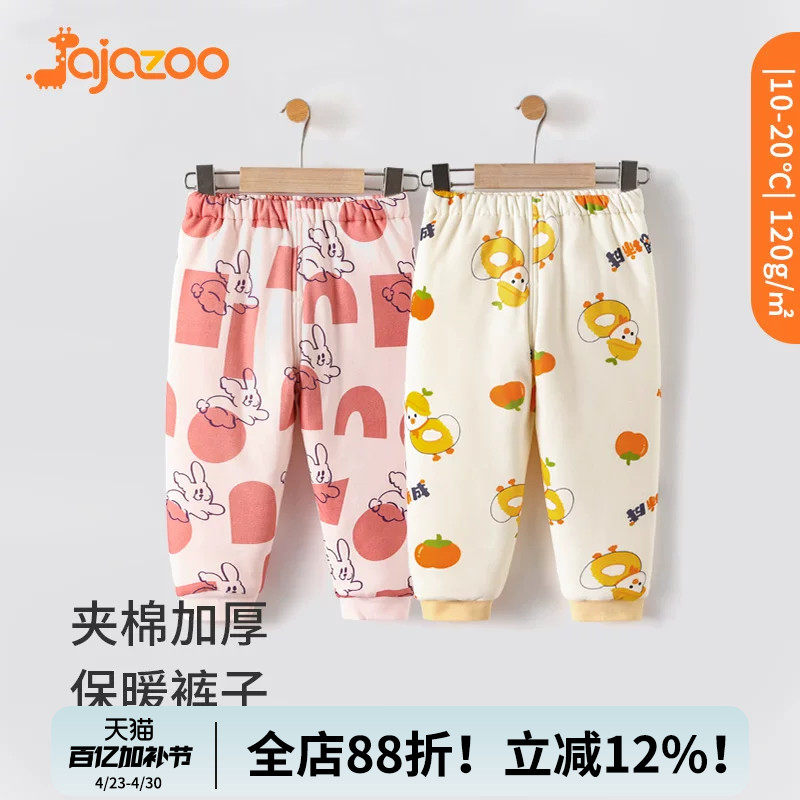 婴儿裤子秋冬夹棉保暖裤宝宝纯棉打底裤居家睡裤儿童加厚棉裤冬装