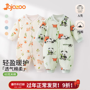 婴儿连体衣秋冬夹棉保暖新生婴幼儿衣服外出棉服宝宝哈衣纯棉爬服