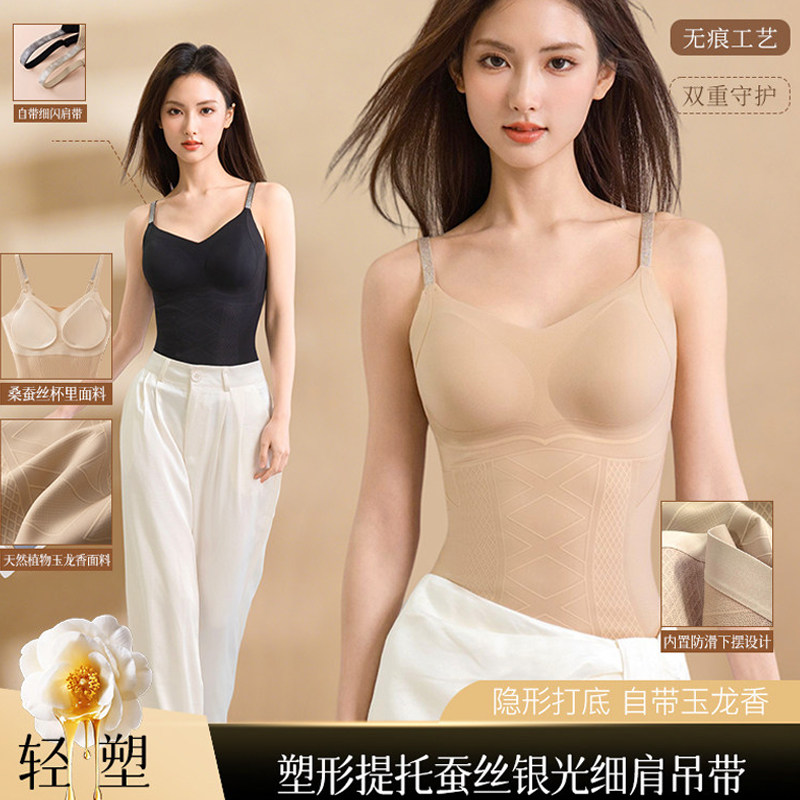 新款无痕塑身背心吊带免穿文胸美体塑形黑绷带强压收腹束腰体雕衣