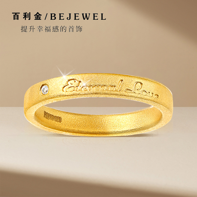 黄金戒指古法999足金永恒的爱对戒情侣2025新款按克实心纯金女男