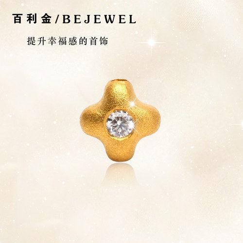 百利金·幸运四叶草足金转运珠