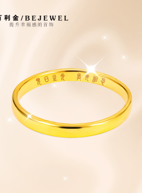 黄金戒指999足金素圈光面情侣一对细款尾戒小指按克实心纯金女男