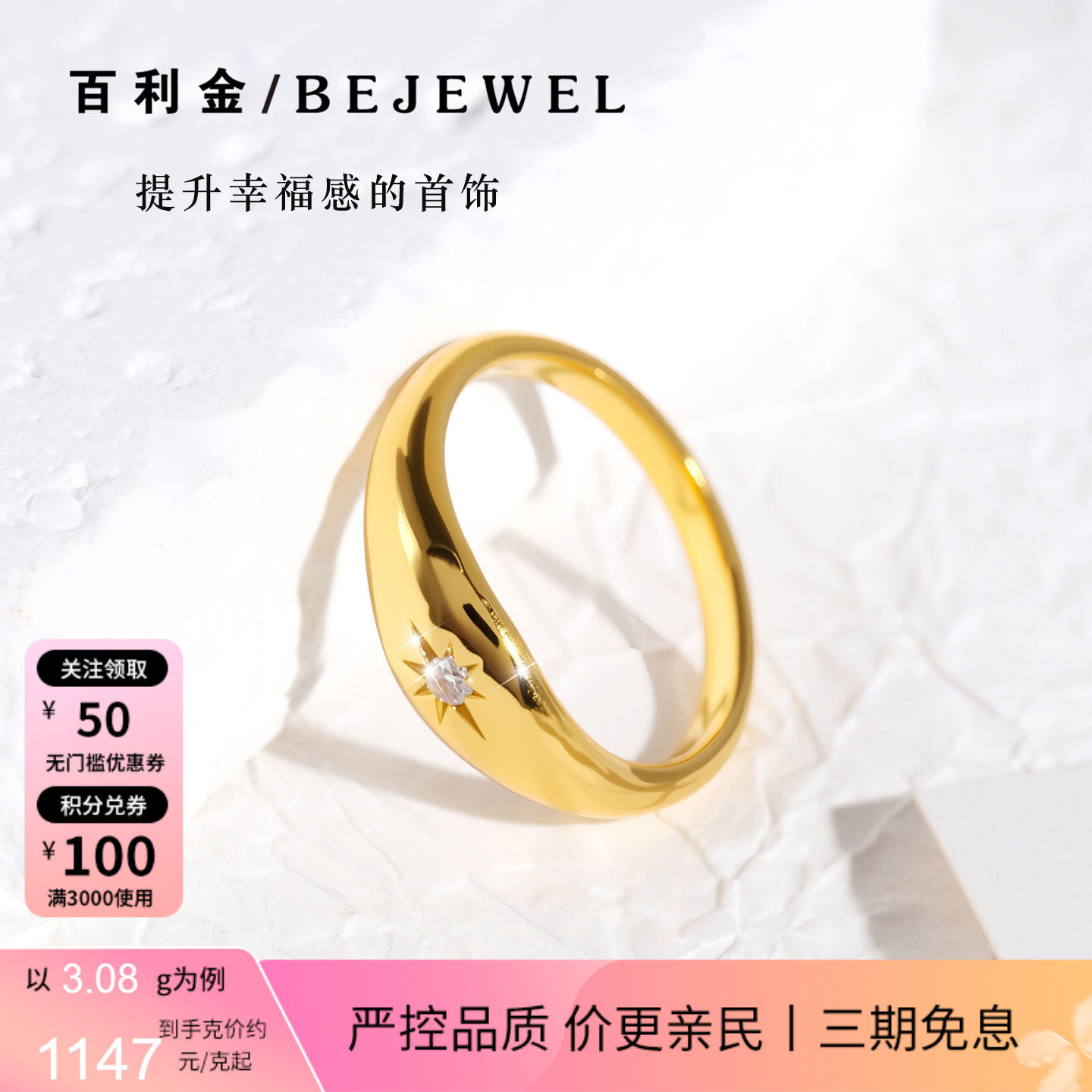 黄金戒指足金999六芒星尾戒小圈口闭口小指海豚背实心纯金女男