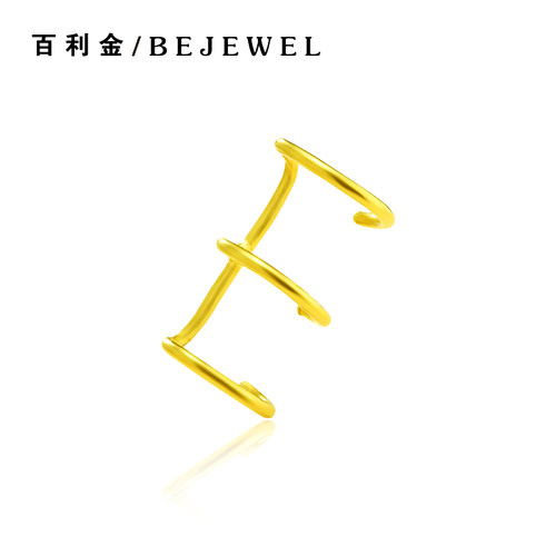 百利金珠宝足金三圈耳夹