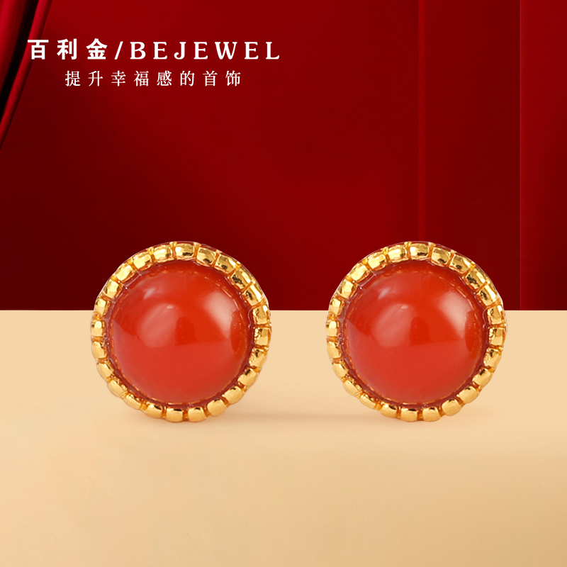 999足金镶嵌天然南红耳钉小耳饰