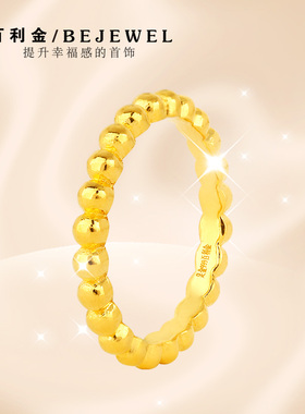 黄金戒指999足金素圈金珠新款食指简约实心闭口按克纯金女送女友