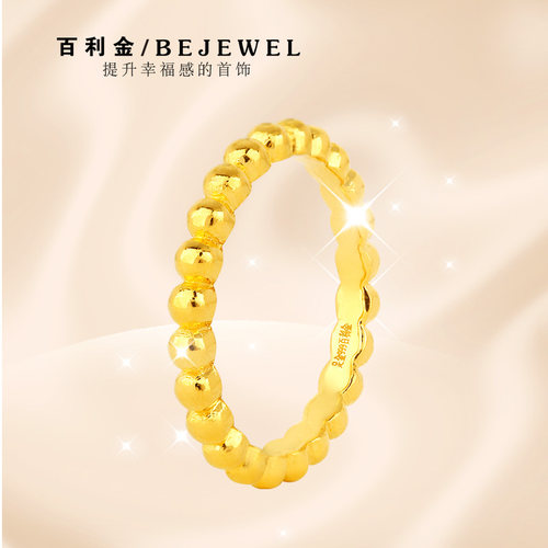 百利金珠宝实心足金珠联璧合戒指