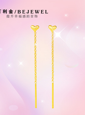 黄金耳线999足金正品小爱心2025新款短款流苏按克耳链耳饰纯金女