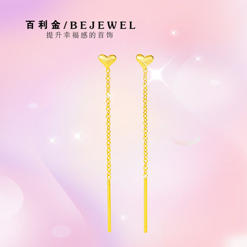 百利金珠宝小克重足金桃心耳线