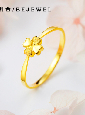 黄金戒指999足金四叶草细款小克重新款实心闭口按克纯金女送女友