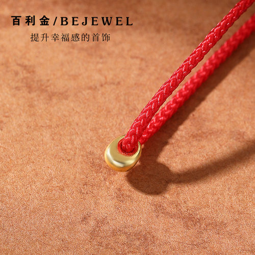 999足金迷你金坨坨实心吊坠