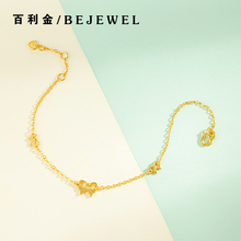 黄金手链999足金小蝴蝶结细款手腕妈妈2026年新款实心按克纯金女