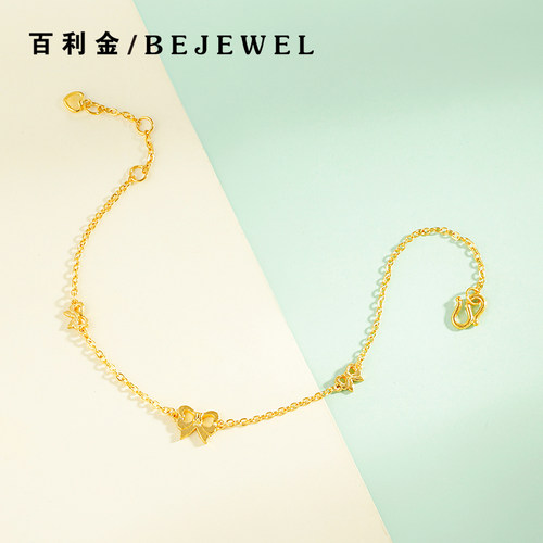 百利金珠宝足金蝴蝶温柔细手链