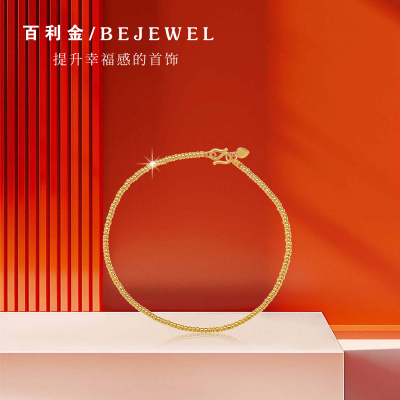 百利金珠宝算盘珠手串