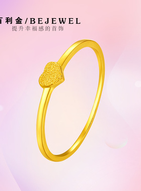黄金戒指999足金磨砂小爱心2026新款时尚细款闭口按克实心纯金女