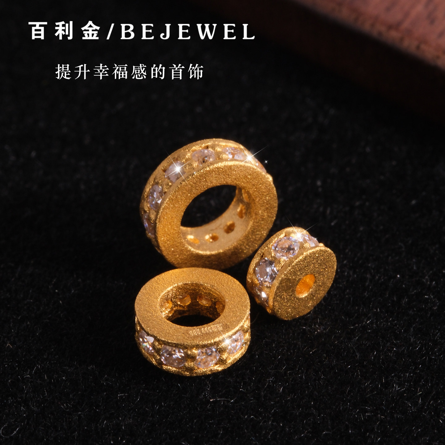 古法黄金999足金镶石直切隔珠小配饰串珠diy文玩手串手链配件女男,黄金,计价路路通,淘宝优惠券,粉丝福利购,淘宝优惠卷