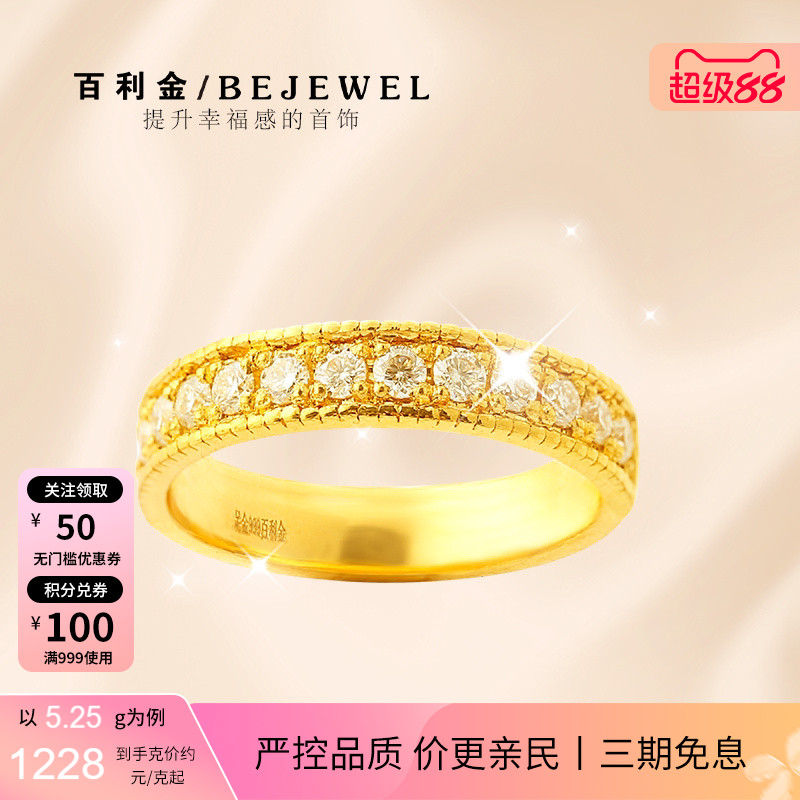 黄金戒指999足金镶莫桑钻2026新款实心闭口求婚按克大克重纯金女