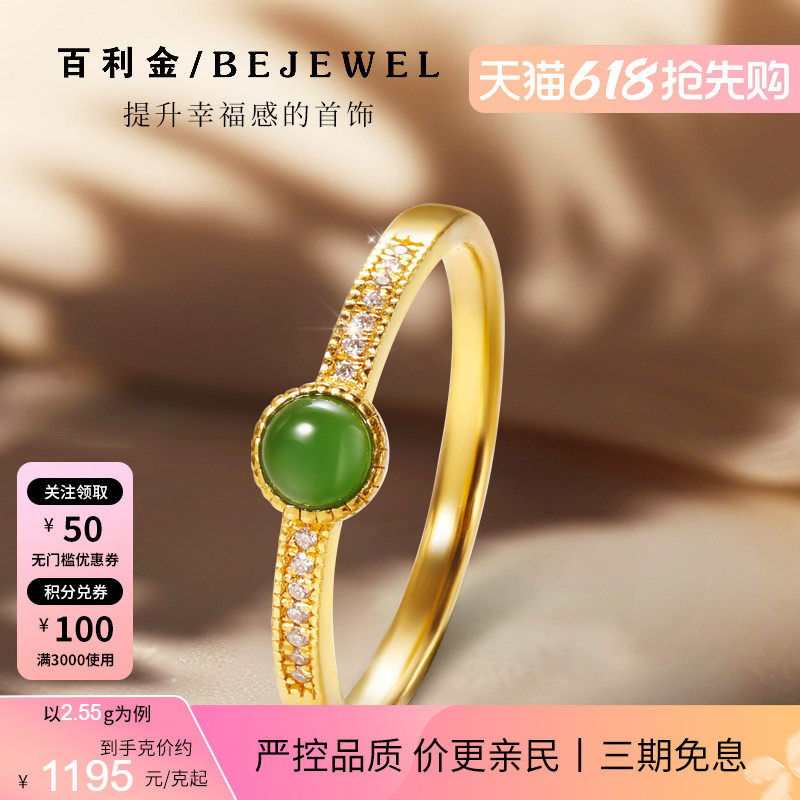 黄金戒指999足金镶嵌碧玉莫桑石2026新款爆款送妈妈细实心纯金女