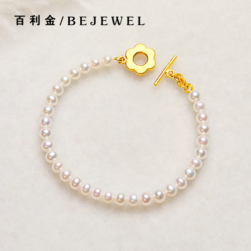 百利金珠宝足金小花OT扣珍珠手链