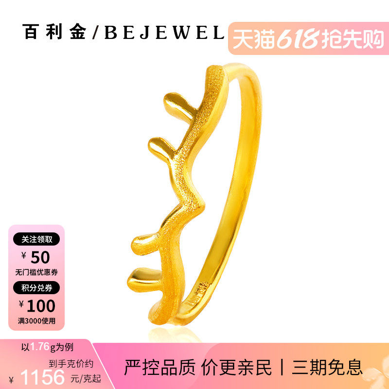 黄金戒指999足金小鹿求婚2026新款爆款小克重闭口实心纯金女