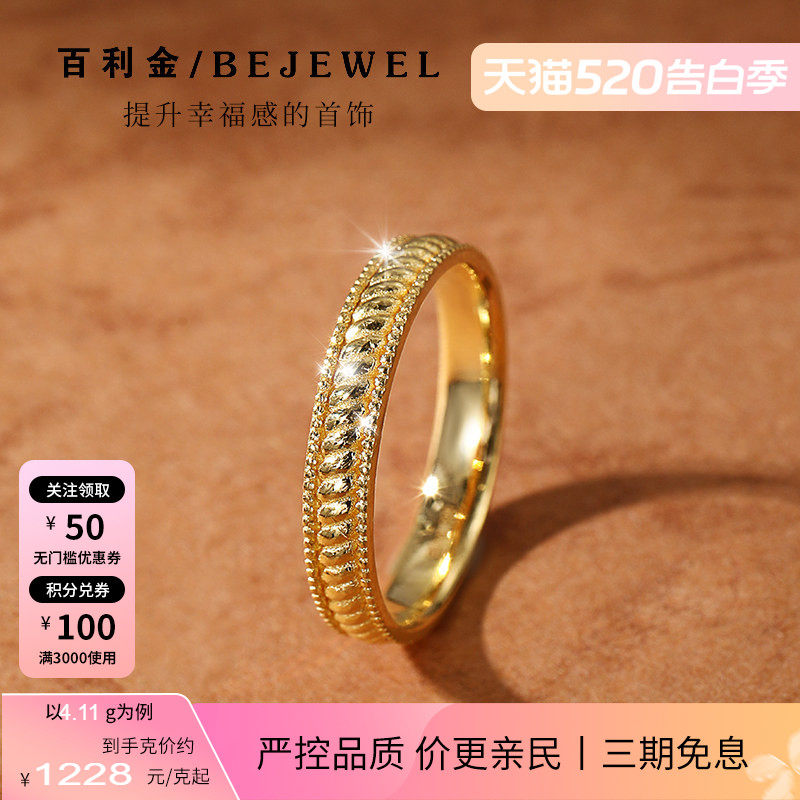 黄金戒指999足金麻花2026新款爆款情侣一对闭口实心纯金女送妈妈