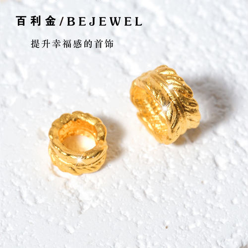 百利金珠宝古法黄金羽毛隔珠跑环
